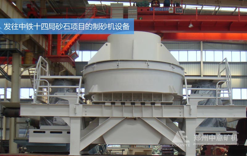 立式?jīng)_擊破型號(hào)