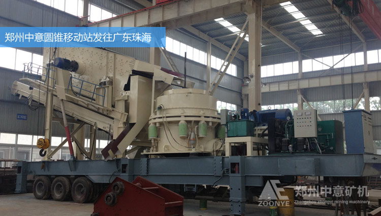 廣東珠海石料廠訂購(gòu)的鄂破移動(dòng)破碎站正裝待發(fā)