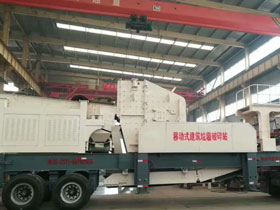 廣東深圳豐潤環(huán)保引進(jìn)鄭州中意YPC260移動破碎站設(shè)備