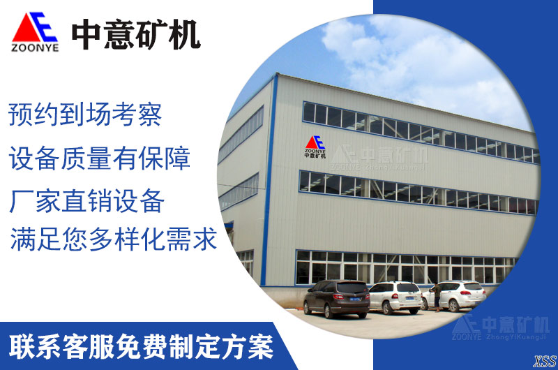 中意廠家 中意廠家