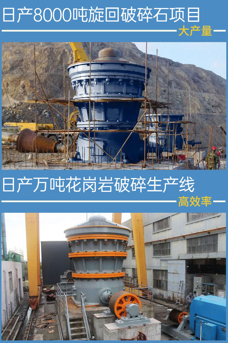 旋回碎石機現(xiàn)場實拍
