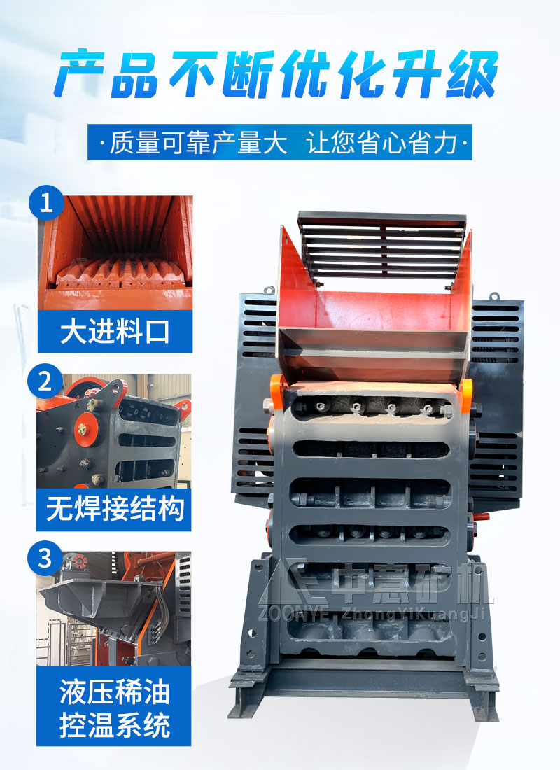 鄂式破碎機(jī)工作原理