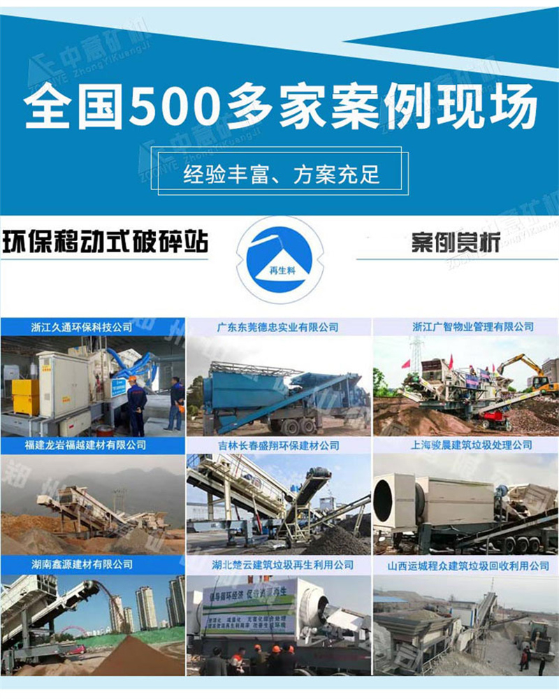 500家客戶現(xiàn)場(chǎng) 500家客戶現(xiàn)場(chǎng)