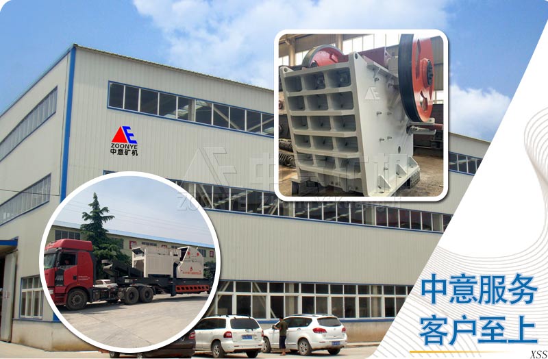 中意廠家 中意廠家