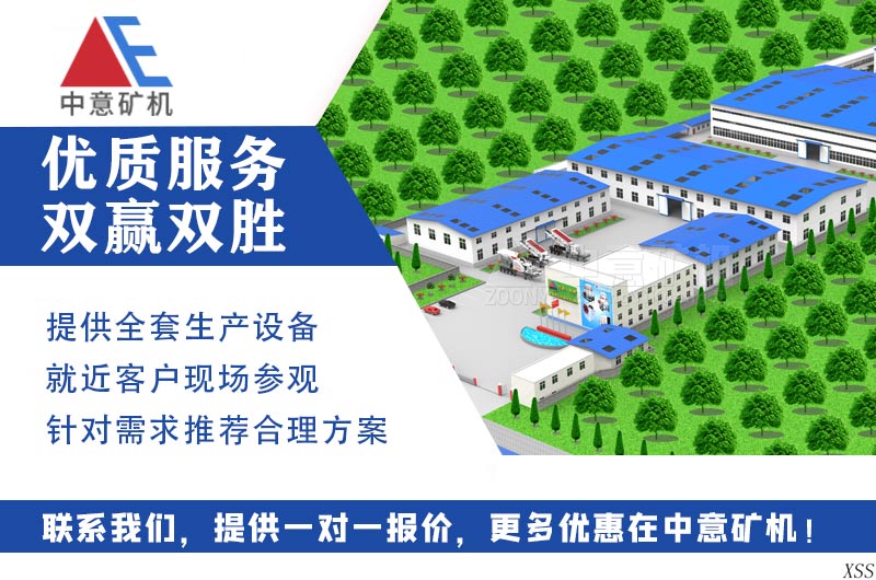 中意廠(chǎng)家 中意廠(chǎng)家