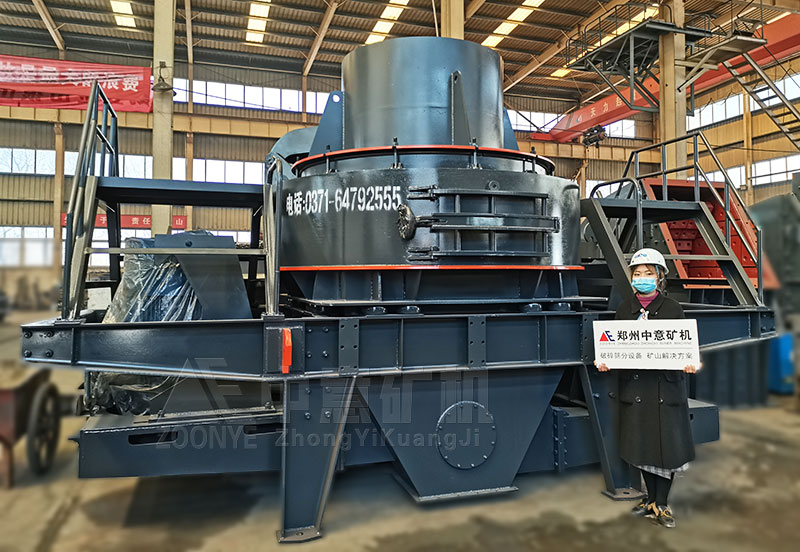 環(huán)保制砂機(jī)器