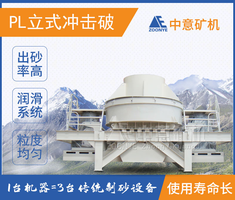 立式?jīng)_擊破優(yōu)勢(shì)