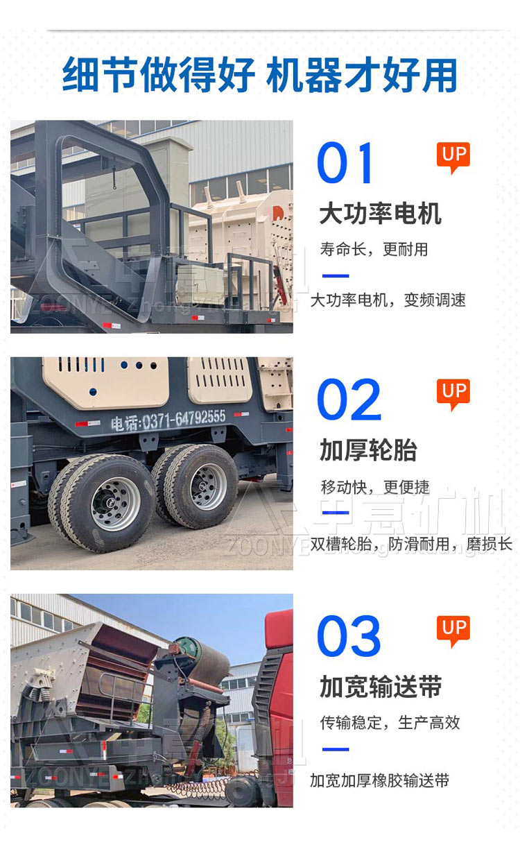 機(jī)器細(xì)節(jié)