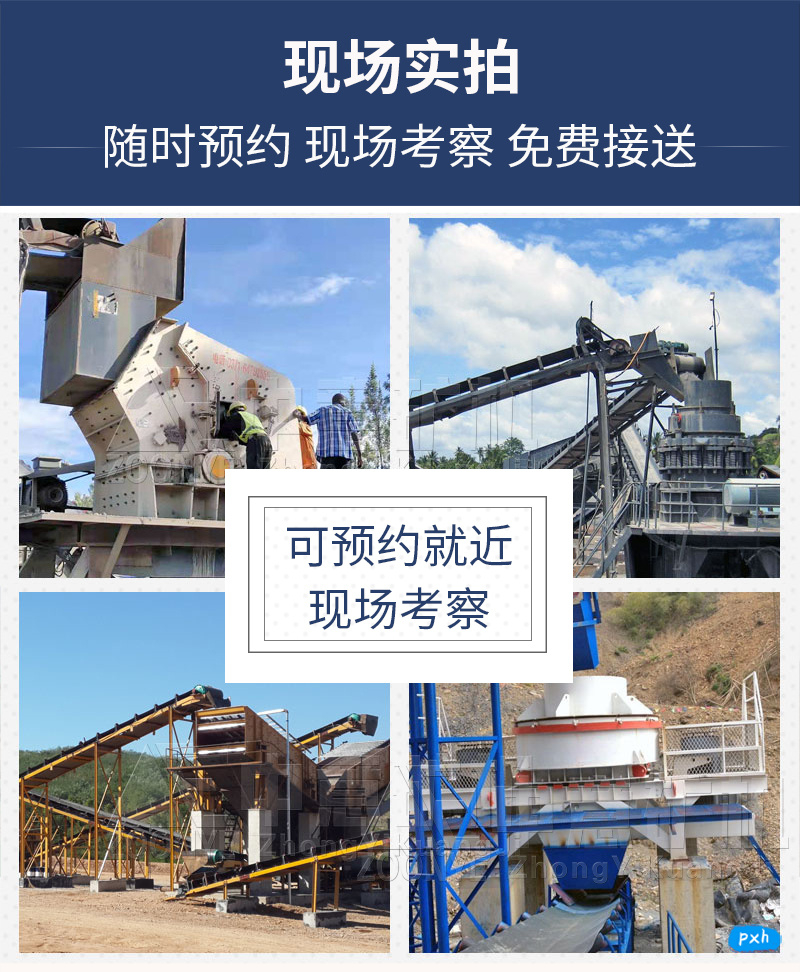 現(xiàn)場(chǎng)實(shí)拍