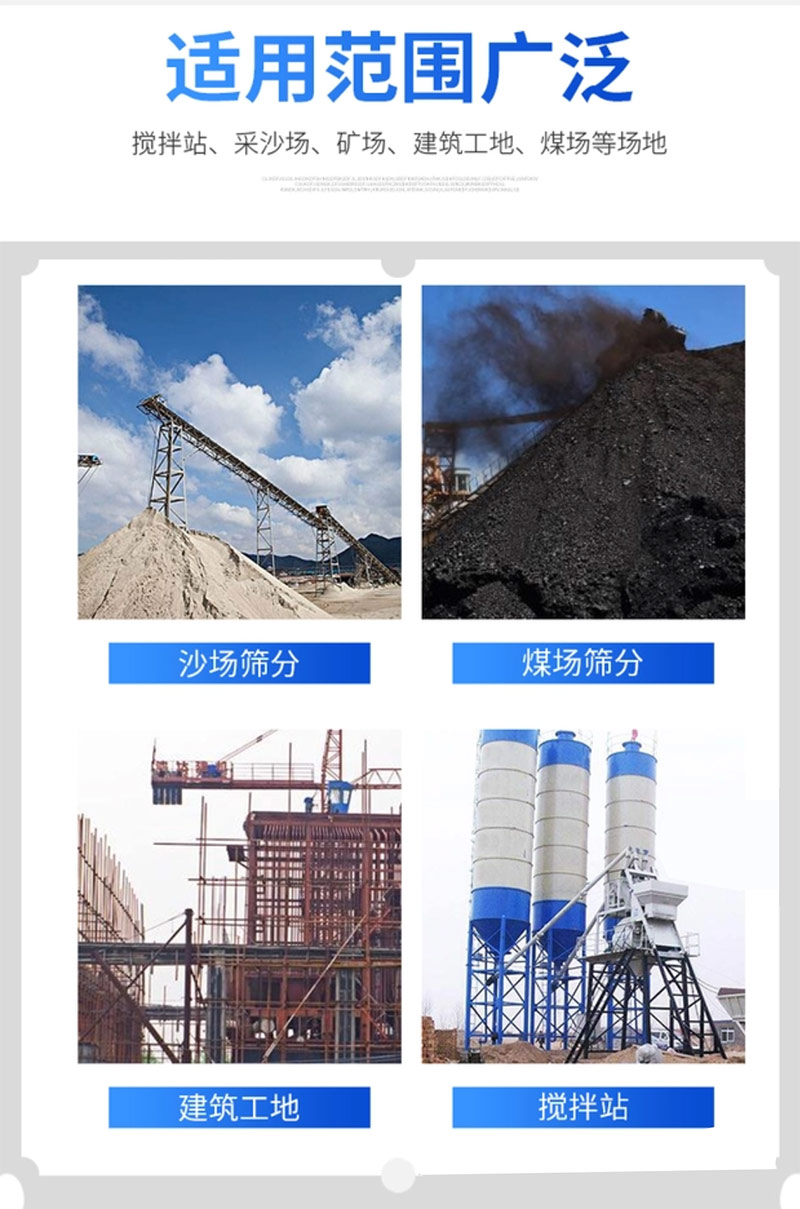細(xì)砂回收機(jī)應(yīng)用