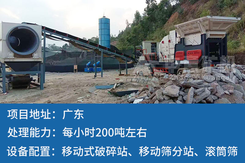 廣東現(xiàn)場(chǎng)