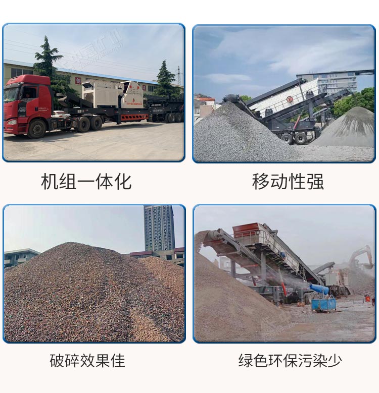 移動(dòng)站優(yōu)勢(shì)