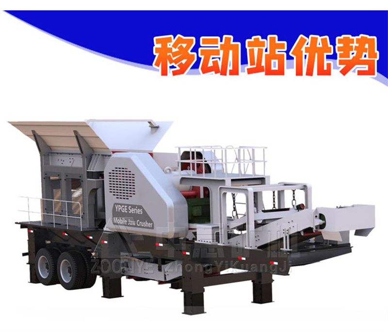 移動(dòng)站優(yōu)勢(shì)