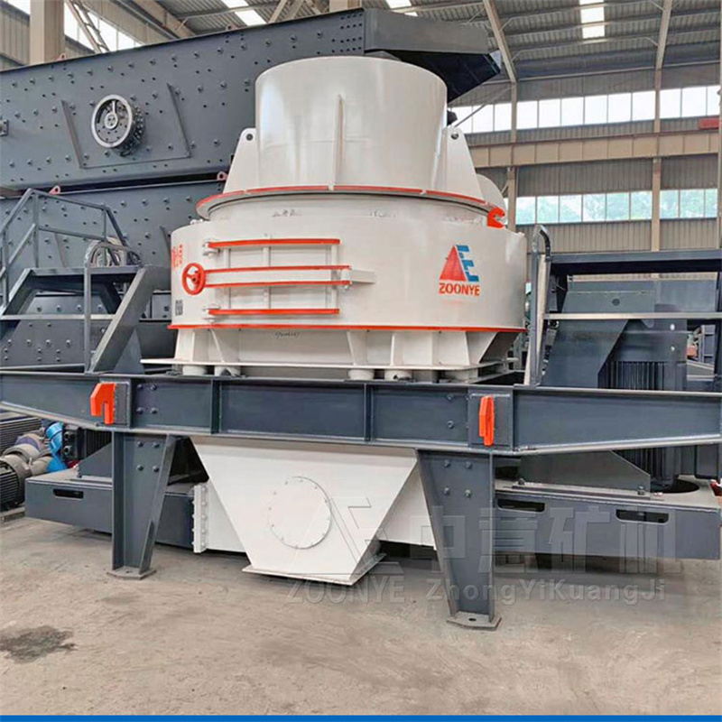 制砂機(jī)展示