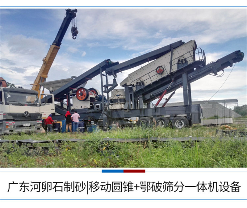 設(shè)備現(xiàn)場實拍