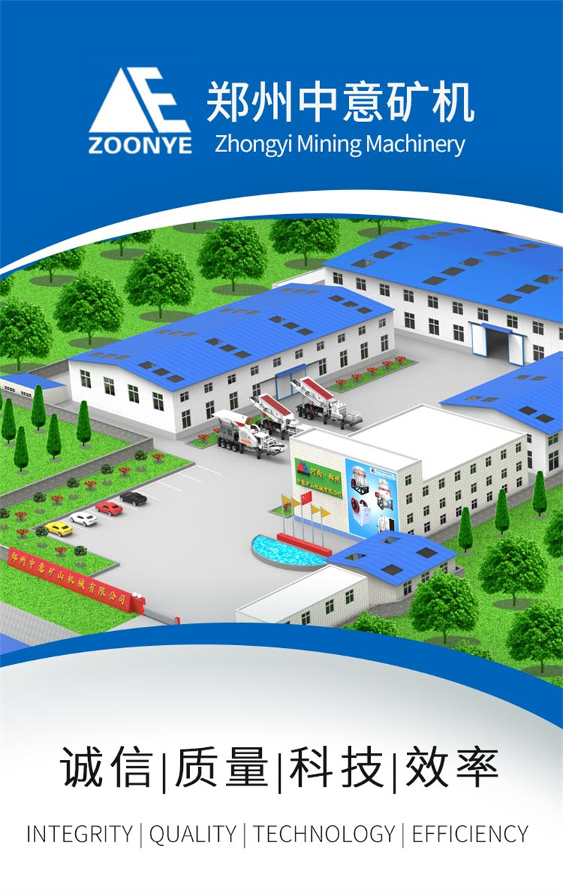 中意廠(chǎng)家