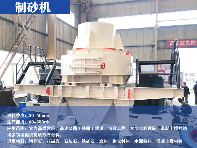 設(shè)備展示 設(shè)備展示