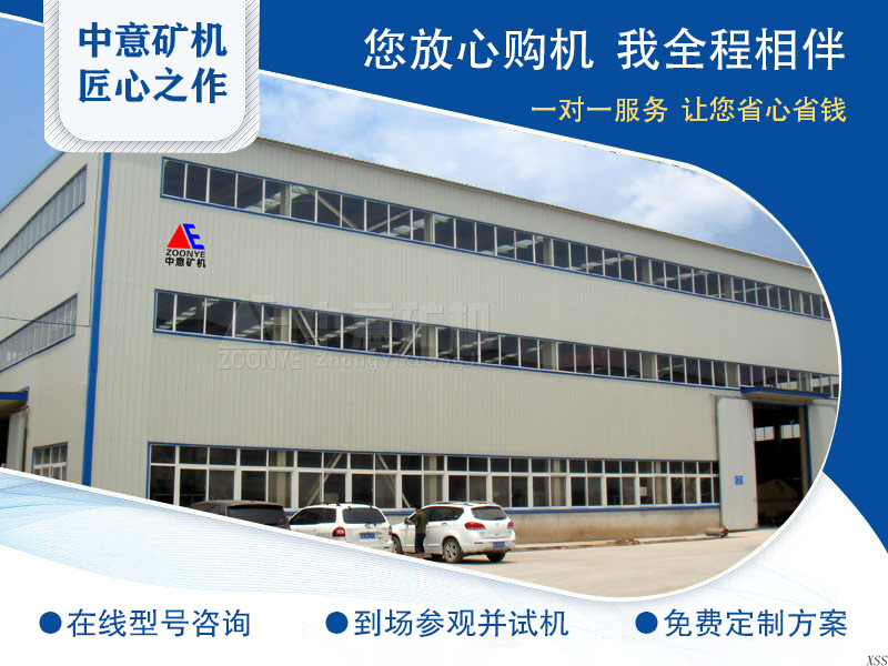 中意廠家 中意廠家