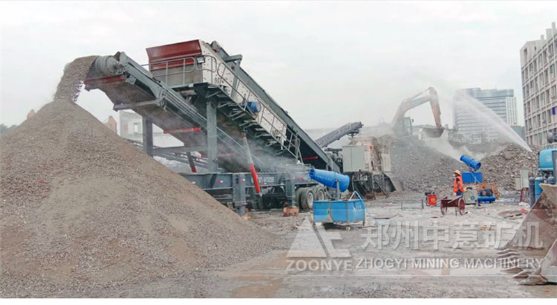 移動(dòng)式建筑垃圾破碎站