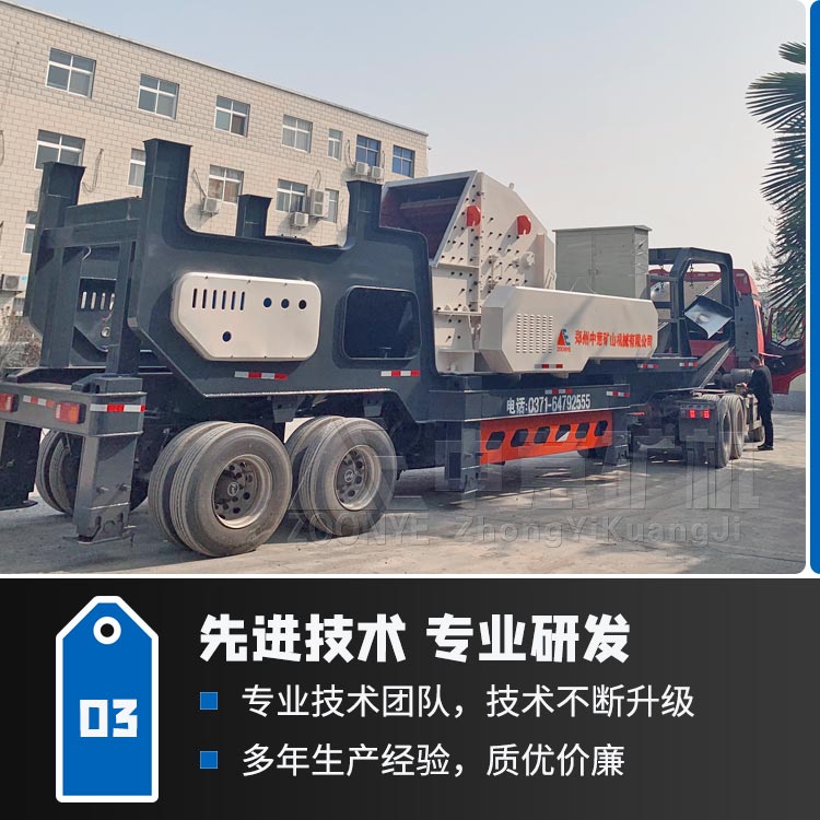 建筑垃圾處理設備 建筑垃圾處理設備