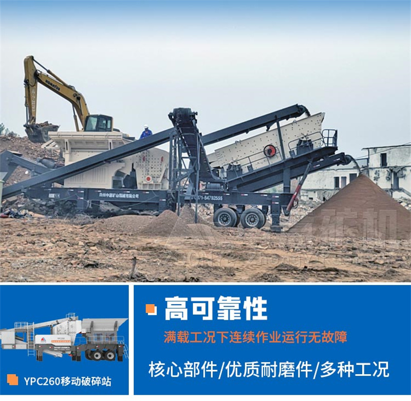 移動(dòng)式建筑垃圾粉碎機(jī)