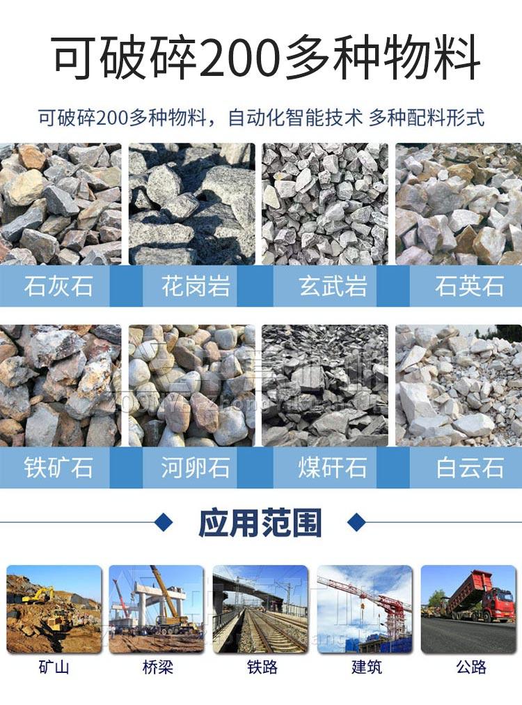 建筑垃圾處理設備 建筑垃圾處理設備