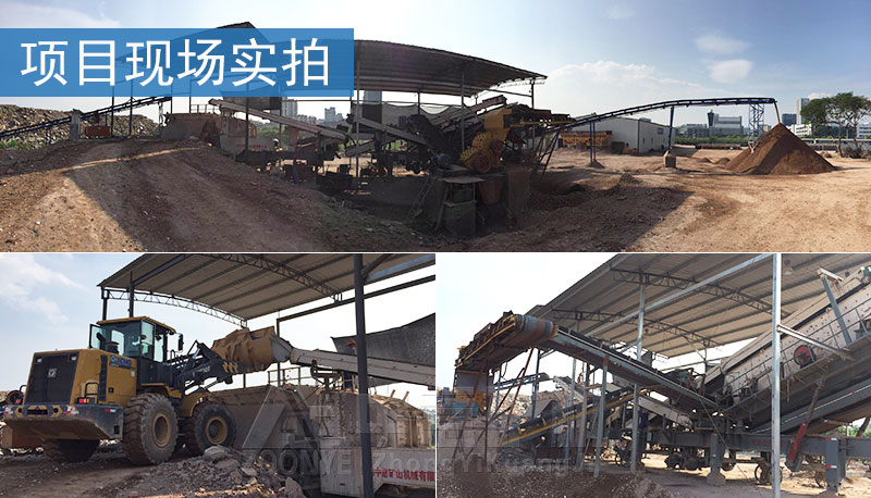 移動破碎機生產(chǎn)現(xiàn)場