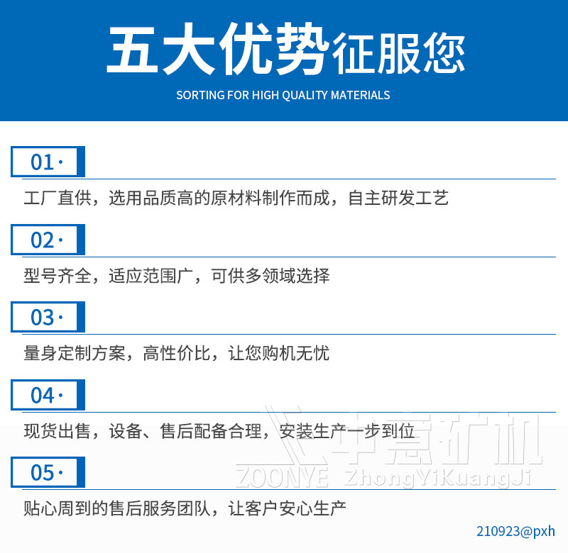 建筑垃圾輕質(zhì)物處理器優(yōu)勢