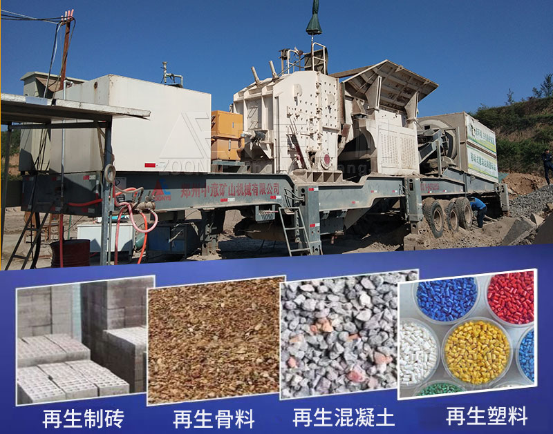 生產(chǎn)線再生料