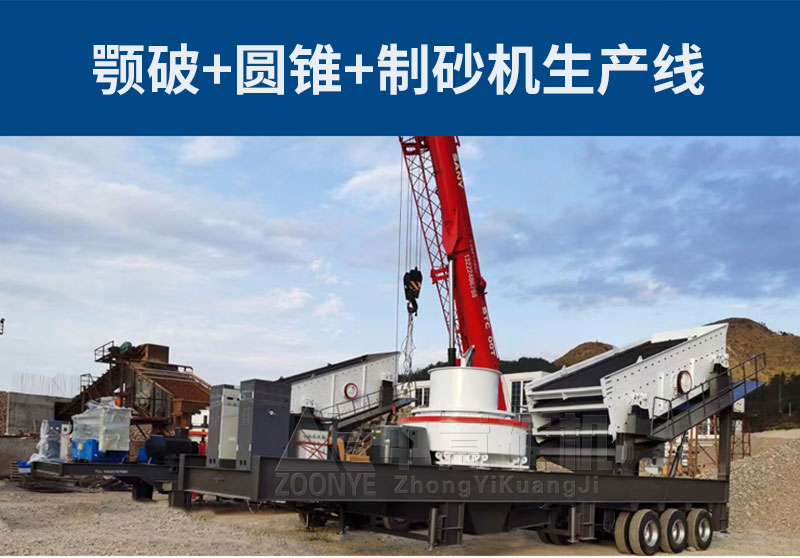 生產(chǎn)線配置