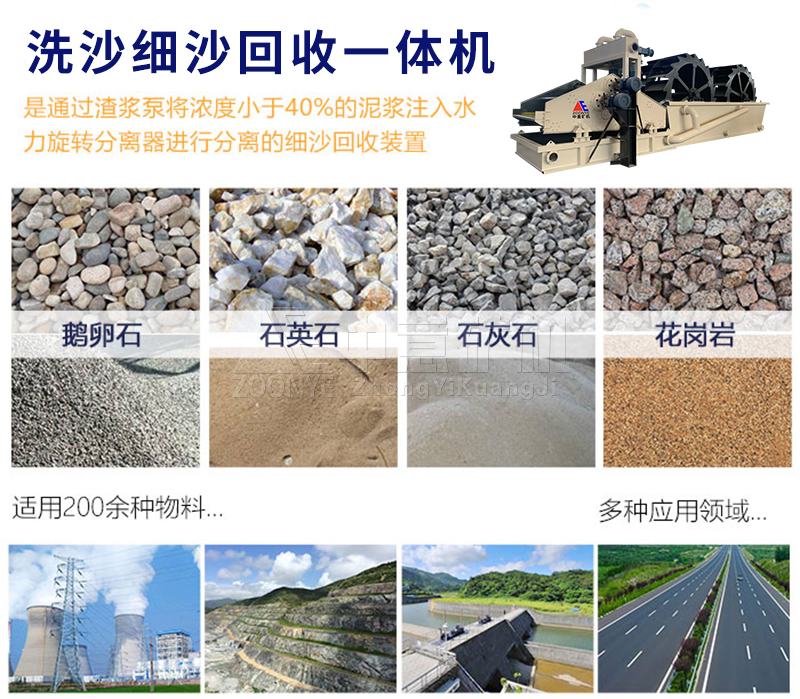 281593309515411348.jpg 應用