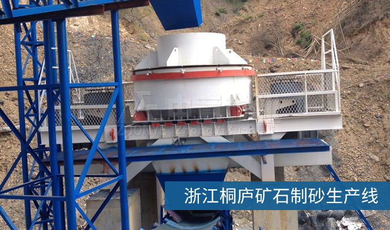 石料破碎機(jī)