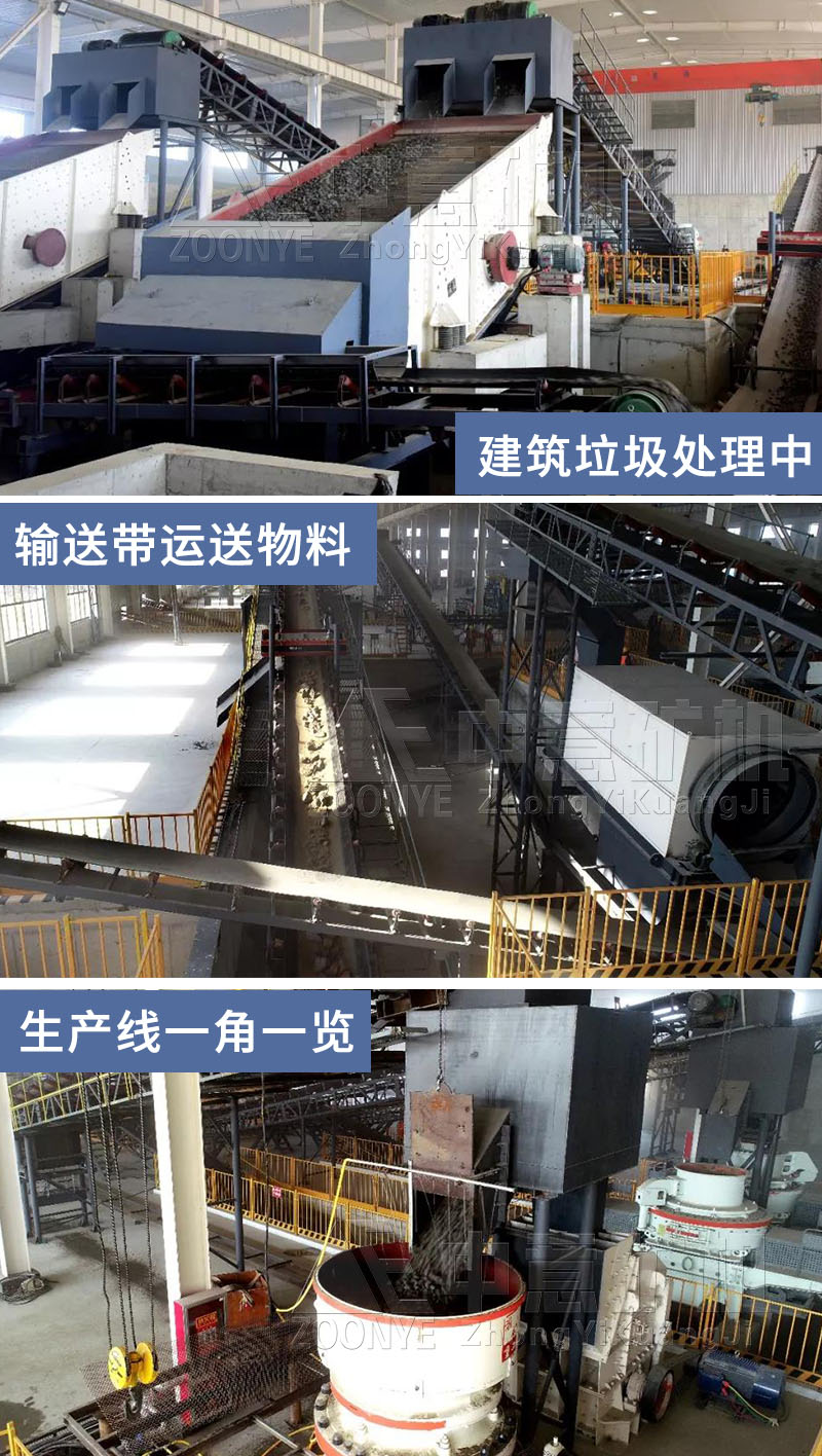 生產(chǎn)線(xiàn)現(xiàn)場(chǎng)2