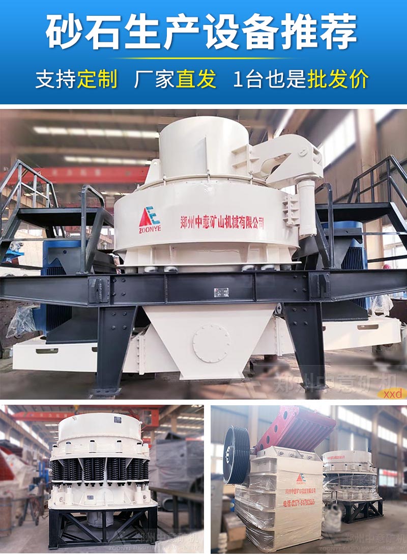 生產(chǎn)線(xiàn)設(shè)備