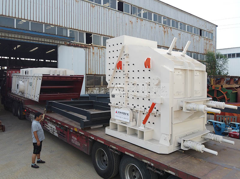 設(shè)備發(fā)貨