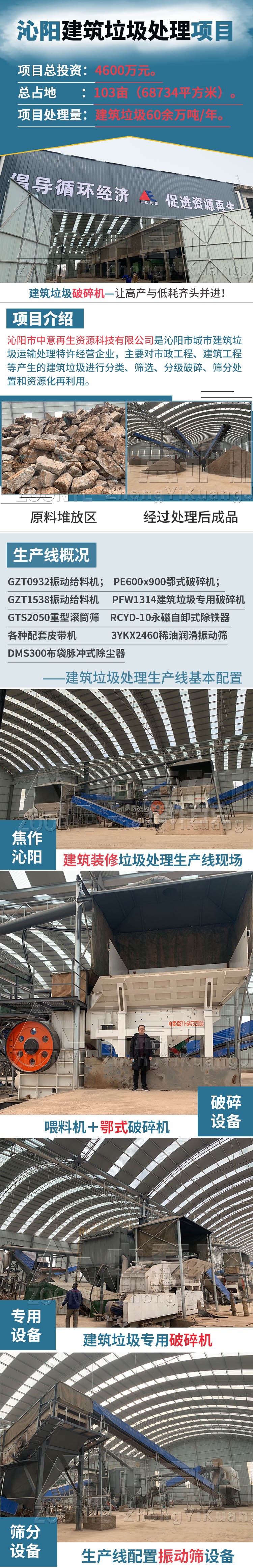 鄂破應(yīng)用現(xiàn)場