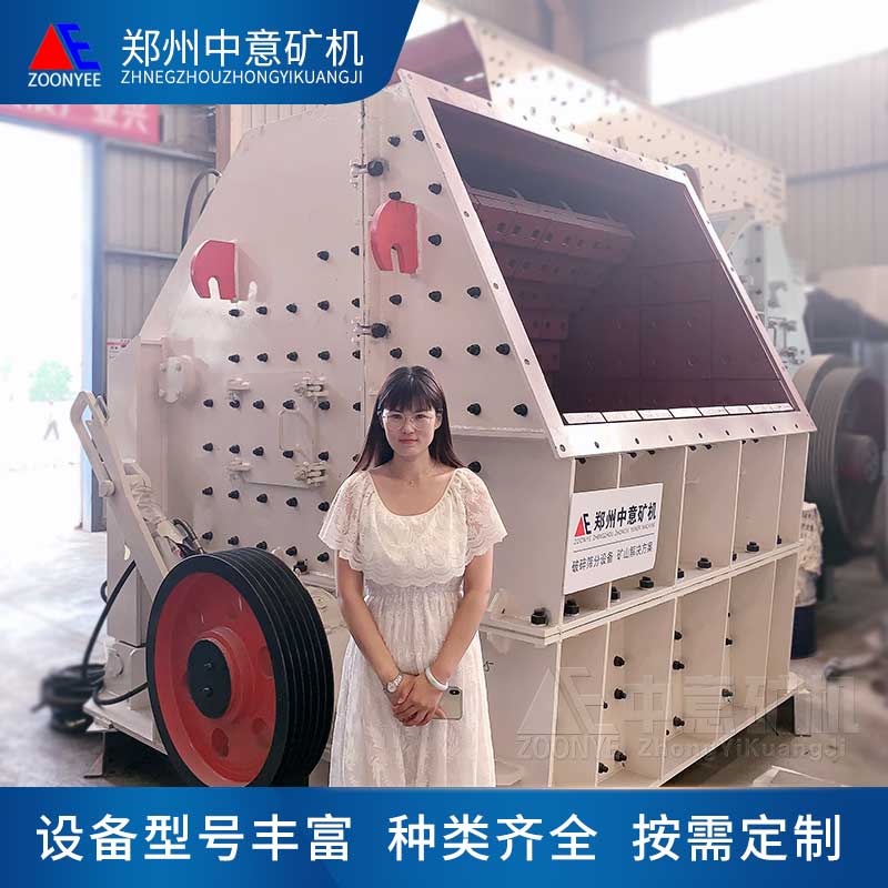 配置反擊破碎機(jī)