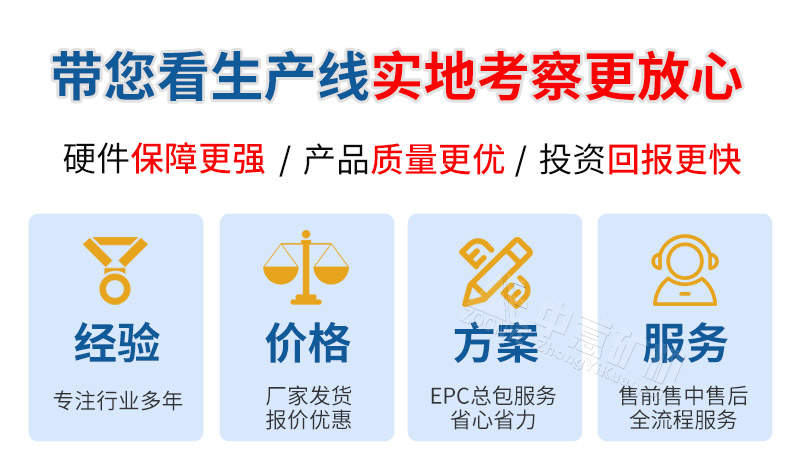 中意為您提供現(xiàn)場考察，歡迎咨詢