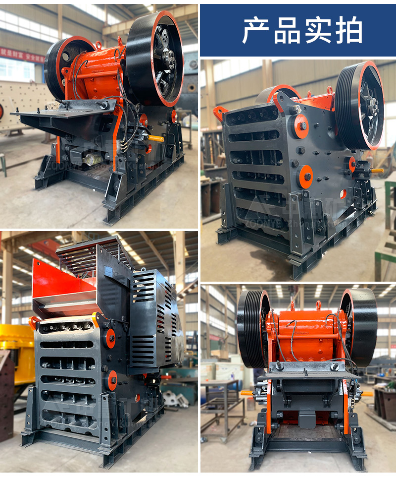 CJ顎式破碎機(jī)