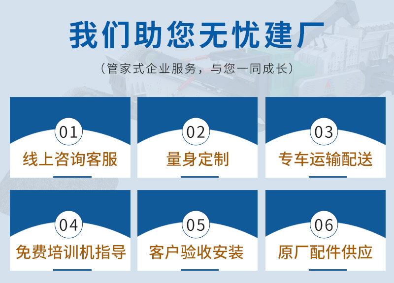 制沙機(jī)設(shè)備廠家