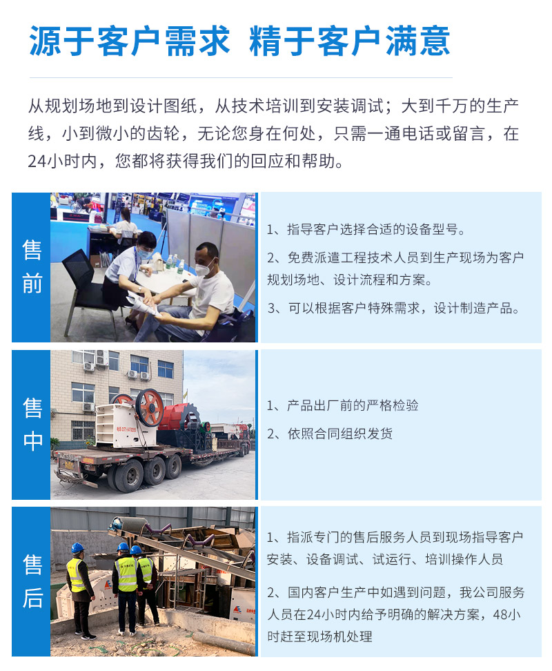 顎式破碎機(jī)廠家