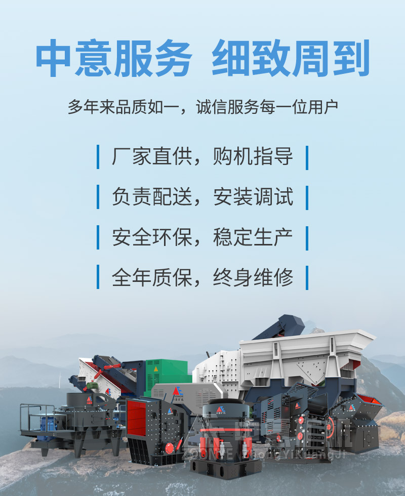 石料破碎設(shè)備廠家