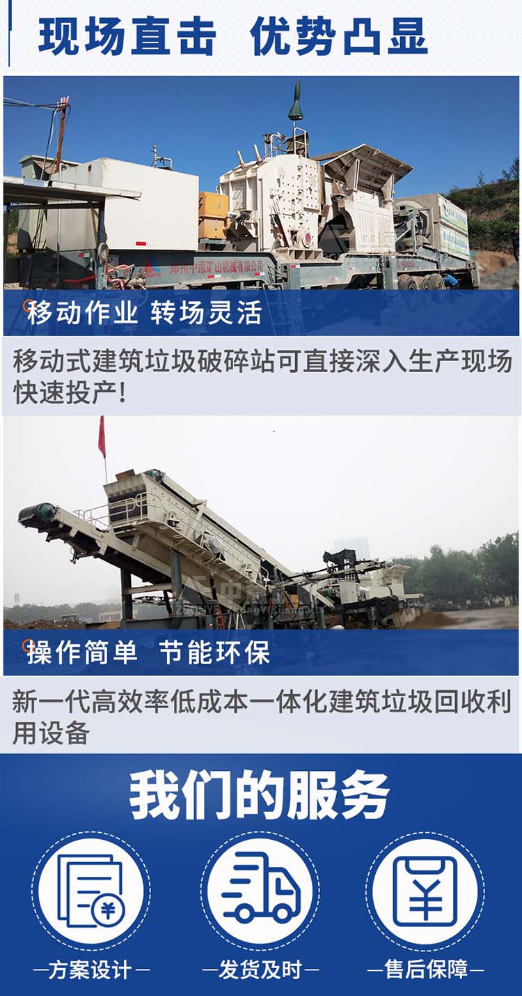 中意建筑垃圾粉碎機優(yōu)勢