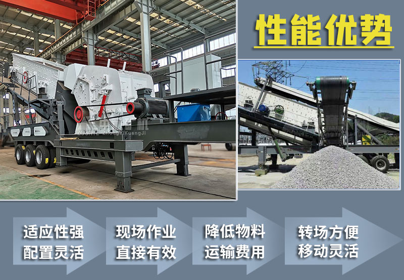 建筑垃圾處理設(shè)備優(yōu)勢 建筑垃圾處理設(shè)備優(yōu)勢