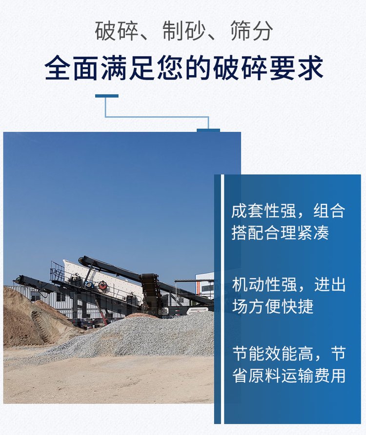 建筑垃圾處理設(shè)備特點(diǎn) 建筑垃圾處理設(shè)備特點(diǎn)