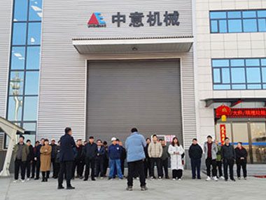 中意機(jī)械開工大吉，啟航新征程！