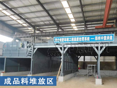 湖北建筑裝修垃圾回收利用生產(chǎn)線運(yùn)行順利,每天讓1500噸垃圾變資源