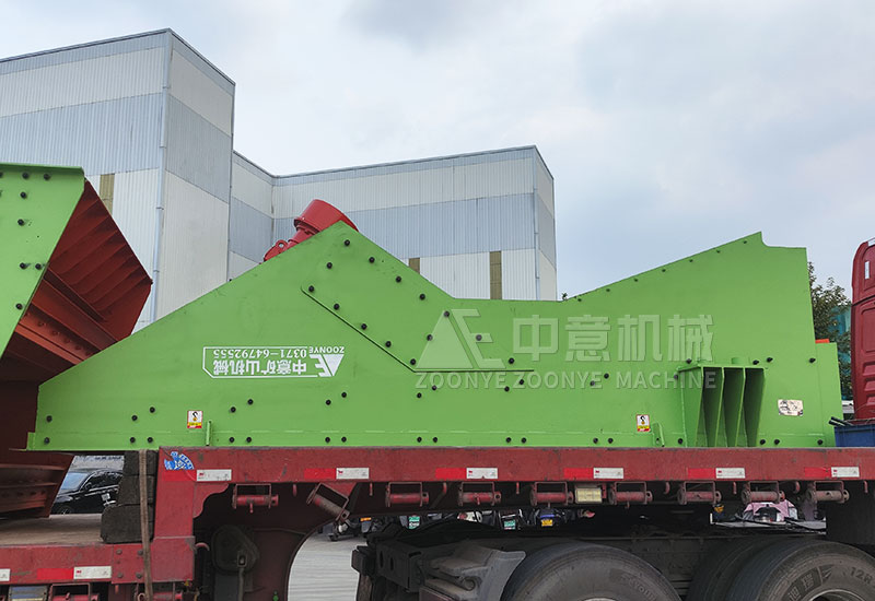 振動(dòng)給料機(jī)