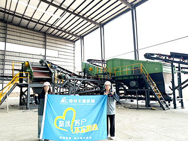 ?從垃圾到資源！直擊中意機(jī)械裝修垃圾處理設(shè)備安裝全流程