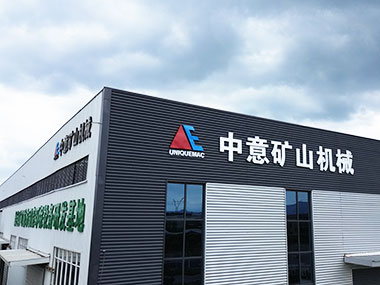 中意機械在上海新國際博覽中心等您，共赴 2025 環(huán)博盛會